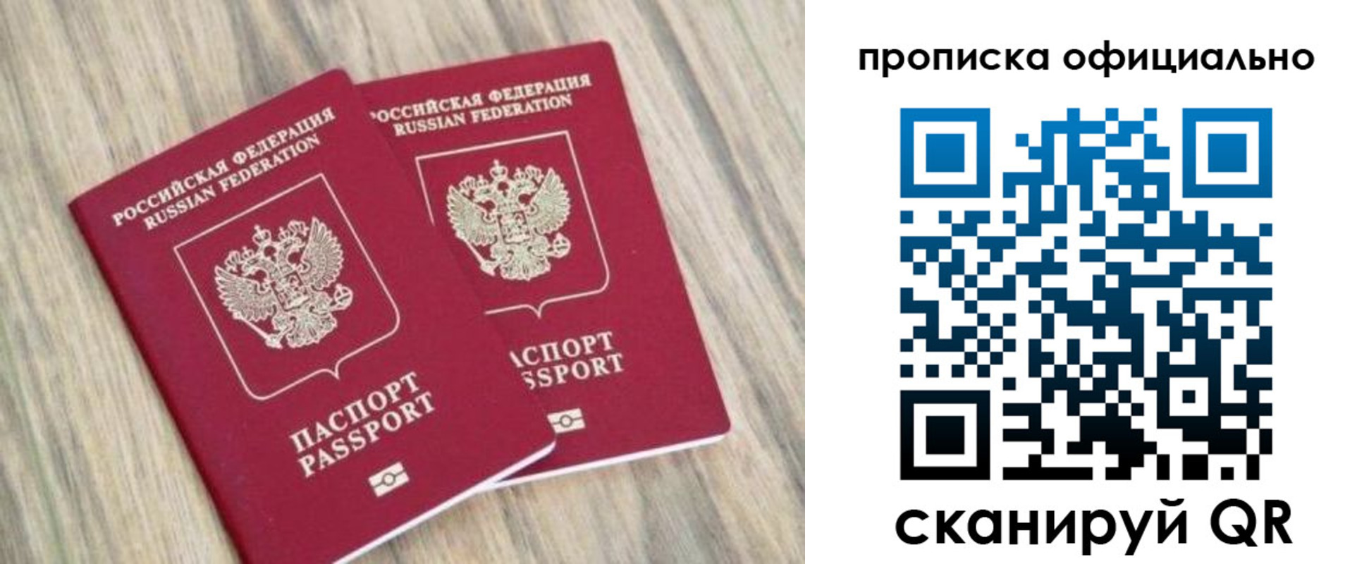 найти адрес прописки в Галиче