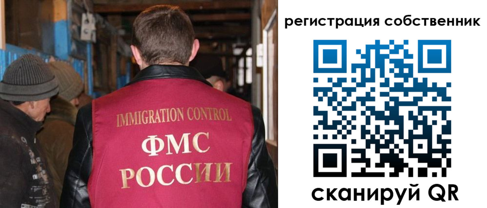 регистрация для дет. сада в Галиче